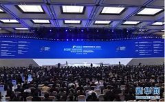 馬云、馬化騰、雷軍等大佬都在全球互聯(lián)網(wǎng)大會(huì)