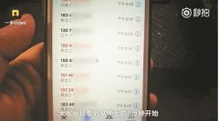 宰客事件何時休？