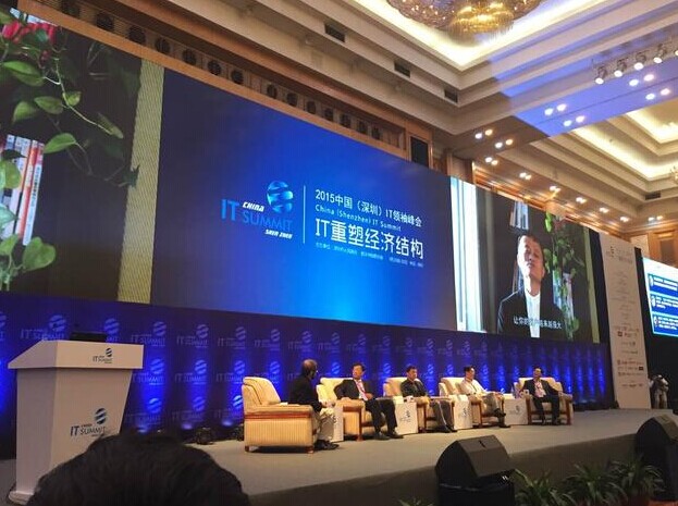 馬云：IT時代和DT時代的區(qū)別是什么？