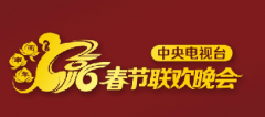 2016年春晚彩排泄密，把六小齡童還給我們