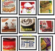 知道網(wǎng)絡(luò)的下午茶更新了！