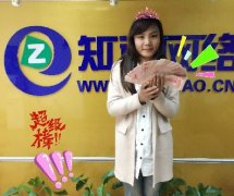 青島知道網(wǎng)絡＂伐木累＂月底沖刺，加油！