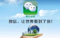 美國(guó)起訴微信，美國(guó)怕了嗎？