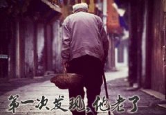 父親節(jié)將至，別忘了父愛如山，感恩有你！