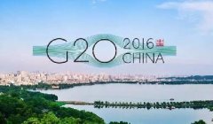 與你有關(guān)！G20杭州峰會(huì)真的變成了人間天堂