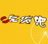 生命誠(chéng)可貴，吃貨價(jià)更高。美食，等等我