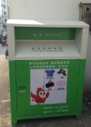 警惕：許多小區(qū)出現(xiàn)來歷不明＂愛心回收箱＂！