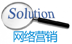 論一個(gè)優(yōu)秀導(dǎo)航在營(yíng)銷(xiāo)網(wǎng)站建設(shè)中的重要性