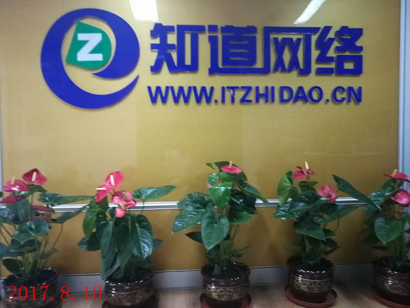 掛牌咯！掛牌咯！