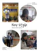 【知道網(wǎng)絡(luò)】芬芳四月 辣媽回歸！