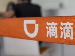 滴滴，姍姍來遲的道歉聲明