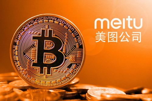 2.6億投虛擬貨幣，美圖破圈圖什么