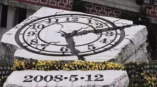 5·12汶川地震十三周年 | 緬懷逝者，致敬重生！